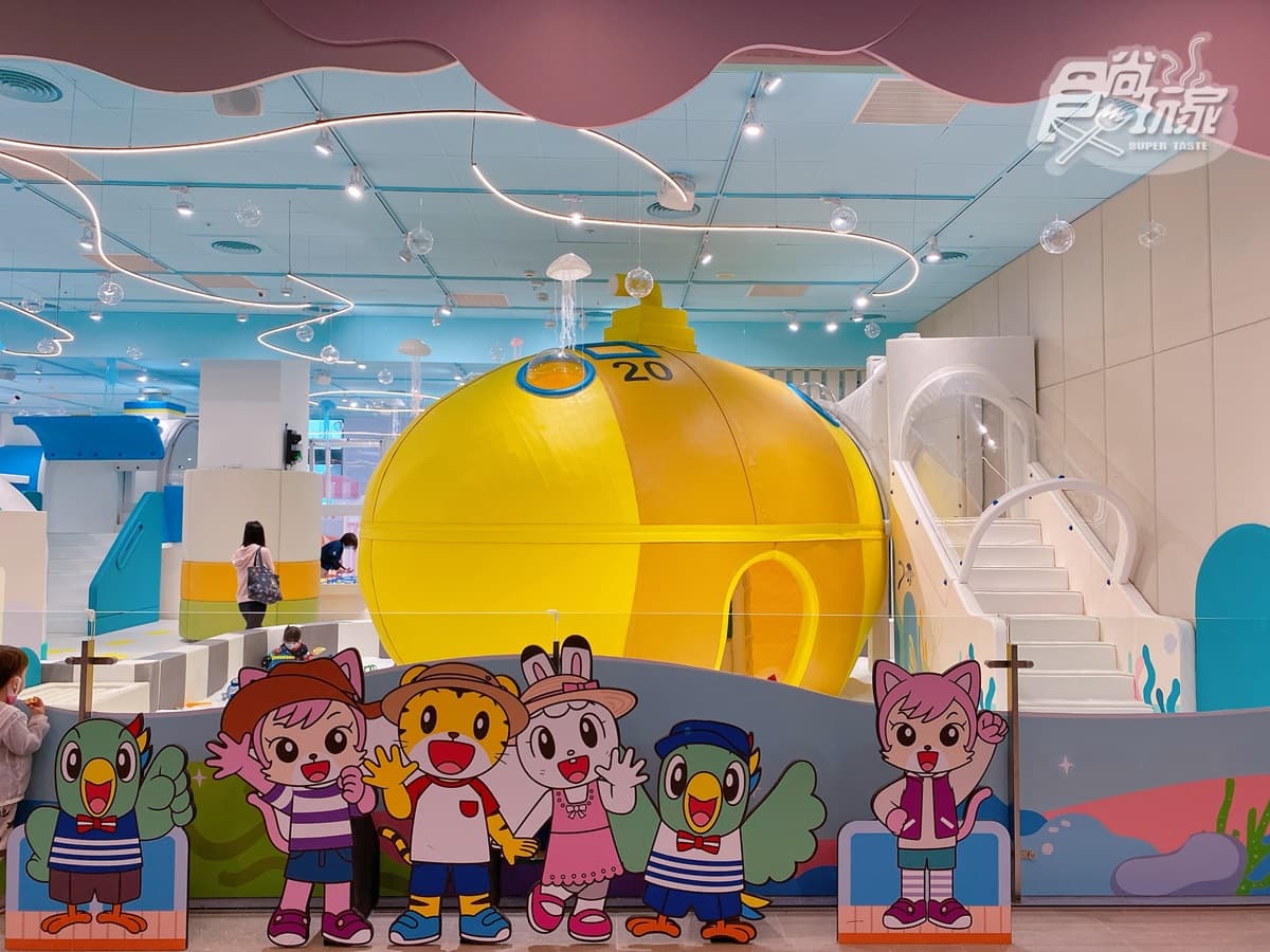 全台首座「巧虎夢想樂園」完整開箱!全新海洋主題5大場區可玩,還有「巧虎本人」出現 全台首座「巧虎夢想樂園」完整開箱!全新海洋主題5大場區可玩,還有「巧虎本人」出現