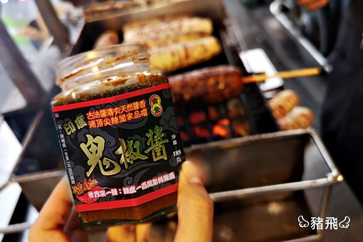 【食尚首播】在地人激推！南投60年祕醬烤玉米鮮脆多汁，隱藏鬼椒醬嗜辣者必挑戰