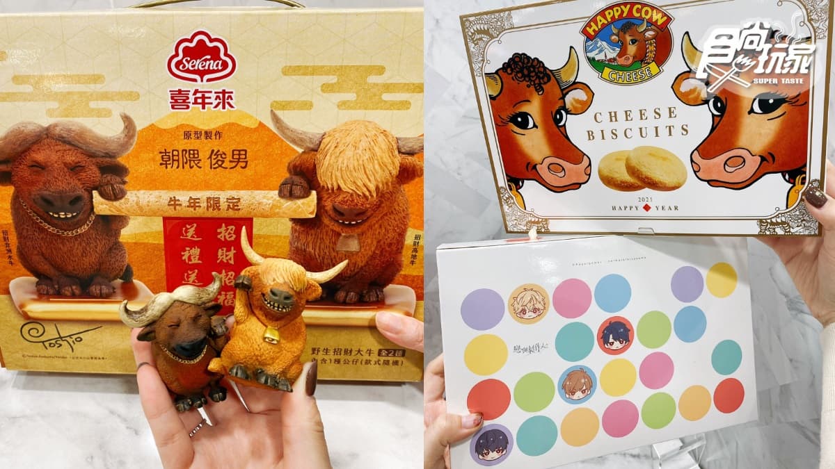 7-11獨家限定！20款春節超狂禮盒到：三麗鷗置物桶、卡娜赫拉牛年禮盒、日本公仔蛋捲
