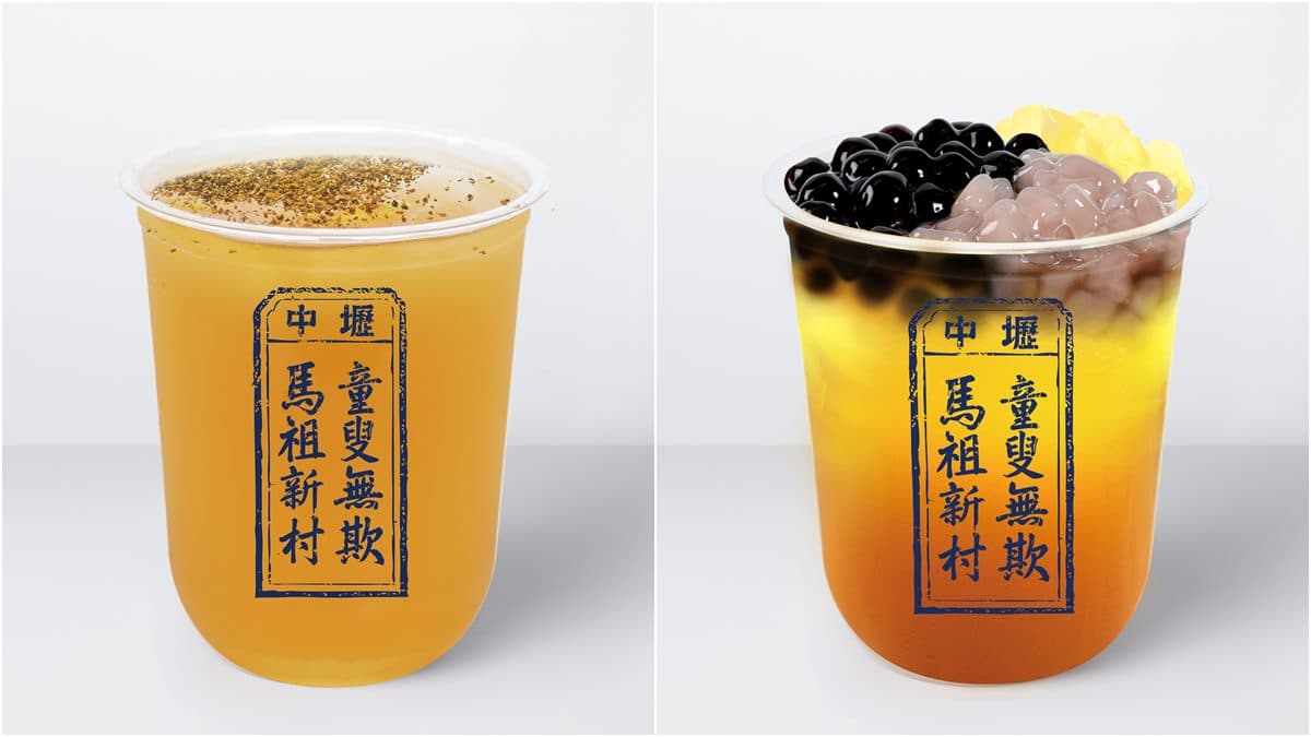 下午茶準備好了！馬祖新村限時3天推「買一送一」，買指定飲料即送「經典車輪餅」