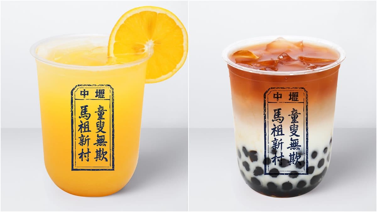 下午茶準備好了！馬祖新村限時3天推「買一送一」，買指定飲料即送「經典車輪餅」