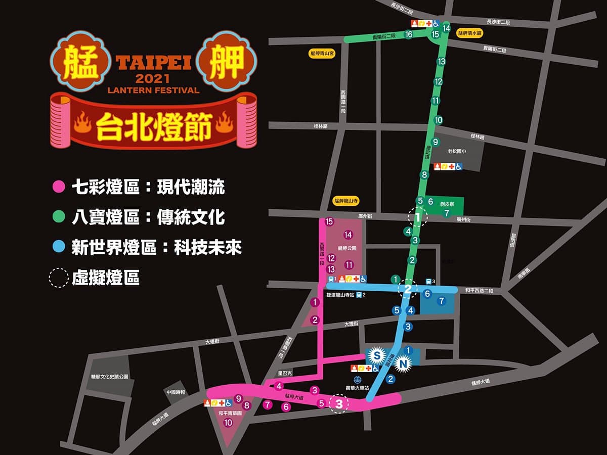 史上首個「會跳舞」的主燈!2021台北燈節2/26登場,3大燈區、伍佰與魏如萱同場開唱 史上首個「會跳舞」的主燈!2021台北燈節2/26登場,3大燈區、伍佰與魏如萱同場開唱