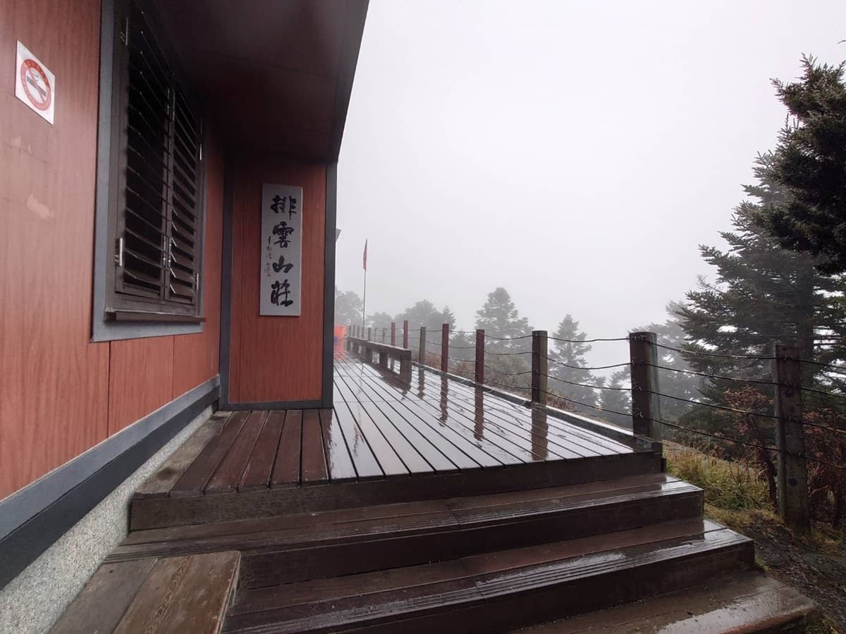 -6.7度銀白世界！玉山出現夢幻「霧淞步道」，最冷寒流登山需注意