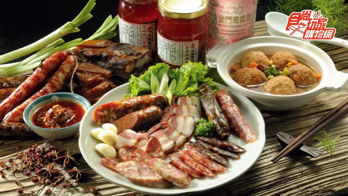 1套只要999元！台南超夯眷村味4年菜：煙燻20小時臘肉、台灣溫體豬獅子頭、年賣3000顆湖州粽