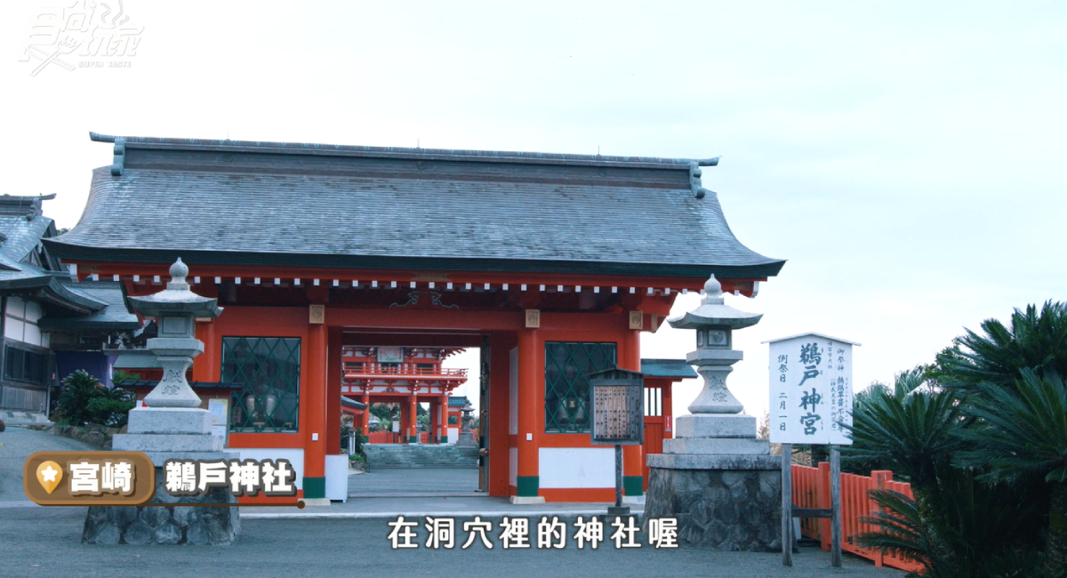 好想出國啊!日本南九州9個療癒景點美食,鹿兒島泡溫泉、宮崎牛鐵板燒此生必去 好想出國啊!日本南九州9個療癒景點美食,鹿兒島泡溫泉、宮崎牛鐵板燒此生必去