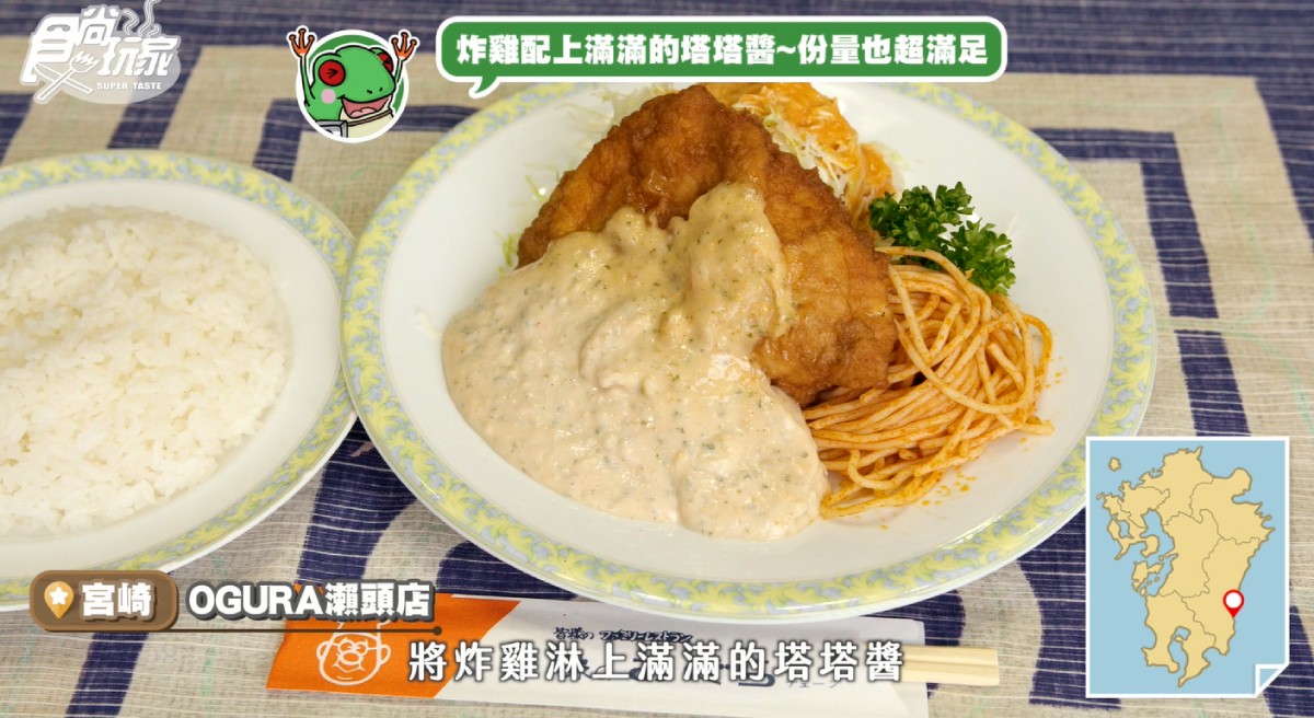 好想出國啊!日本南九州9個療癒景點美食,鹿兒島泡溫泉、宮崎牛鐵板燒此生必去 好想出國啊!日本南九州9個療癒景點美食,鹿兒島泡溫泉、宮崎牛鐵板燒此生必去