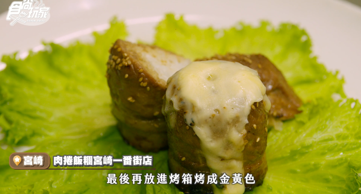 好想出國啊!日本南九州9個療癒景點美食,鹿兒島泡溫泉、宮崎牛鐵板燒此生必去 好想出國啊!日本南九州9個療癒景點美食,鹿兒島泡溫泉、宮崎牛鐵板燒此生必去