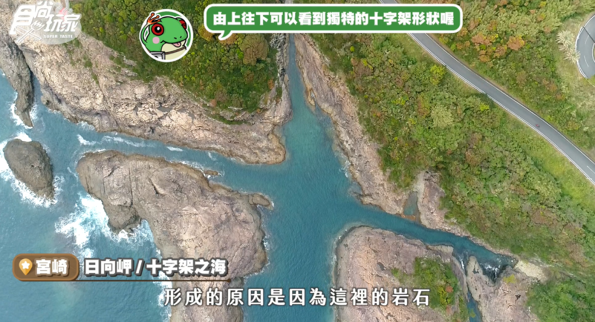 好想出國啊!日本南九州9個療癒景點美食,鹿兒島泡溫泉、宮崎牛鐵板燒此生必去 好想出國啊!日本南九州9個療癒景點美食,鹿兒島泡溫泉、宮崎牛鐵板燒此生必去