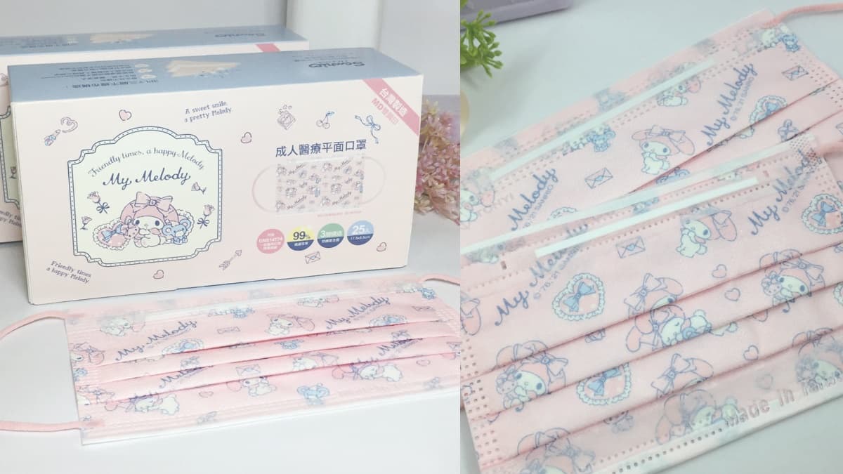 三麗鷗口罩又來了！7-11最新6款這天起預購，Kitty新花色、Melody成人+兒童款都有
