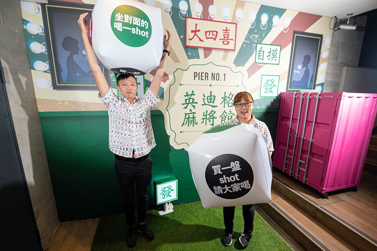 全台首創「麻將酒吧」這裡摸！麻將下午茶、摸牌吃到飽打折，還有1250元爽住網美房