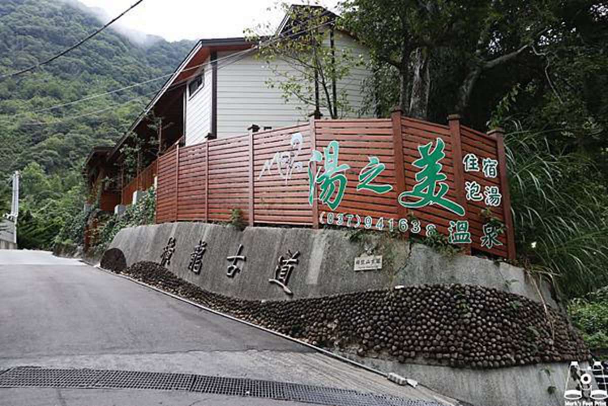 冬天旅行來這裡！苗栗高CP值溫泉館必住寬敞木屋房，還能爽泡無敵大浴池超紓壓