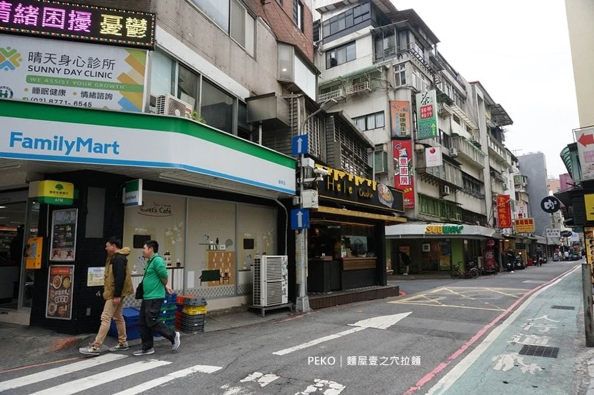 CP值超高！台北東區「二郎系拉麵」疊滿叉燒、豆芽小山，內用還可免費加麵