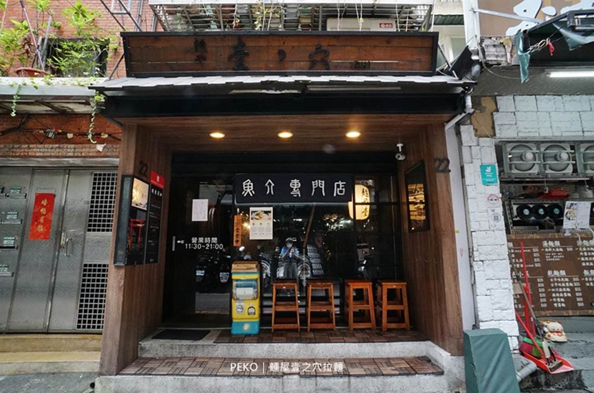 CP值超高！台北東區「二郎系拉麵」疊滿叉燒、豆芽小山，內用還可免費加麵