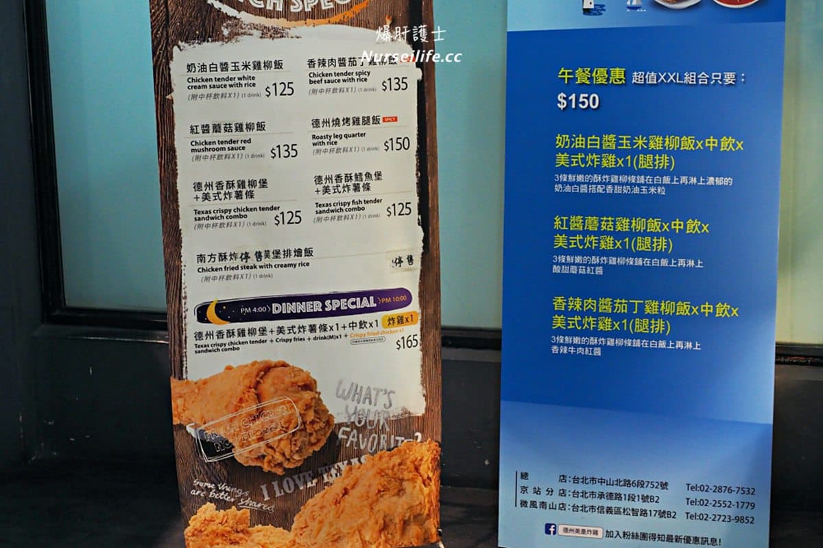 道地德州味!天母之光炸雞店必吃祕醬烤全雞,巨無霸雞腿堡一口咬不下 道地德州味!天母之光炸雞店必吃祕醬烤全雞,巨無霸雞腿堡一口咬不下