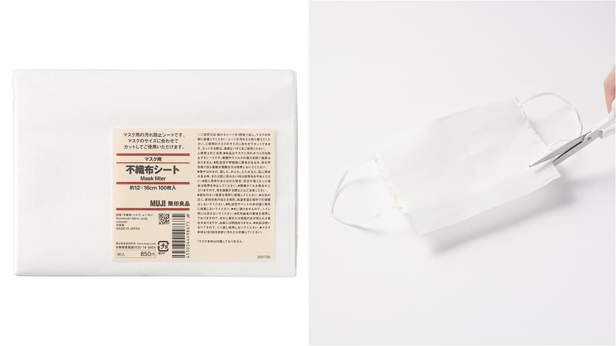 口罩戴好戴滿！無印良品3款防疫小物被推爆，口罩專用精油貼印上富士山、櫻花超可愛