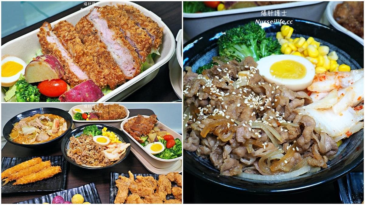專治吃不飽!天母高CP值丼飯加飯不加價,必點雙倍肉牛丼、厚切豬排沙拉餐盒