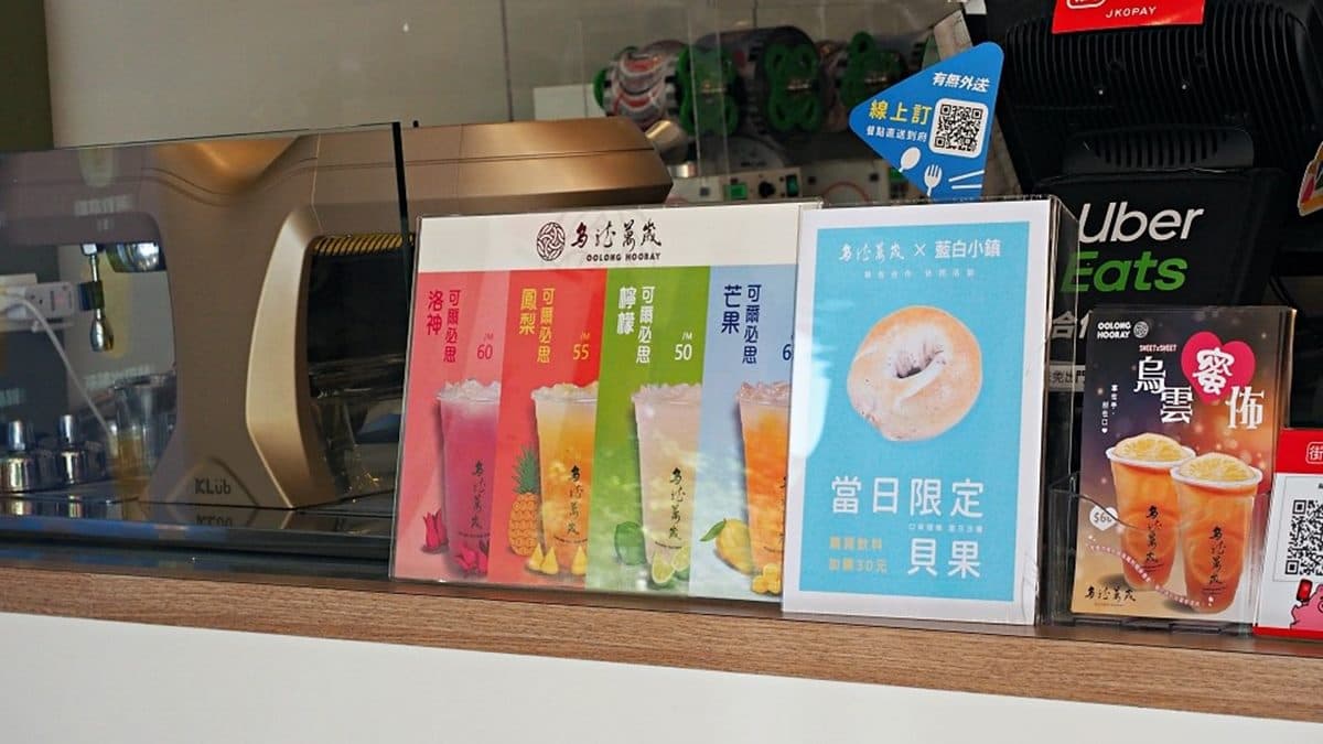 週一免費加珍珠！超狂手搖飲結合茶飲＋蜜餞，必喝滿料「耍烏龍」、蜜漬洛神鐵觀音