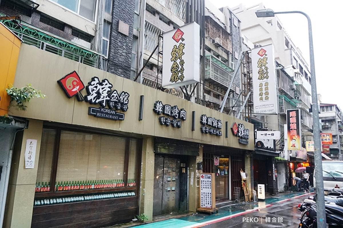Google評價4.4顆星！台北超夯韓式料理「馬鈴薯排骨湯」湯濃肉嫩，食材疊成一座小山