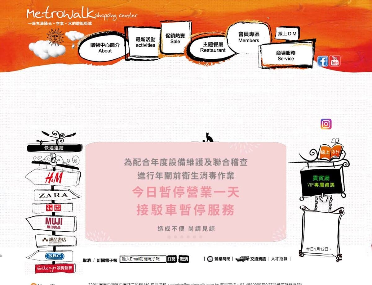 一張圖秒懂！案838、839本土病例足跡曝光，再新增桃園星巴克、寶雅、全聯共6大商場