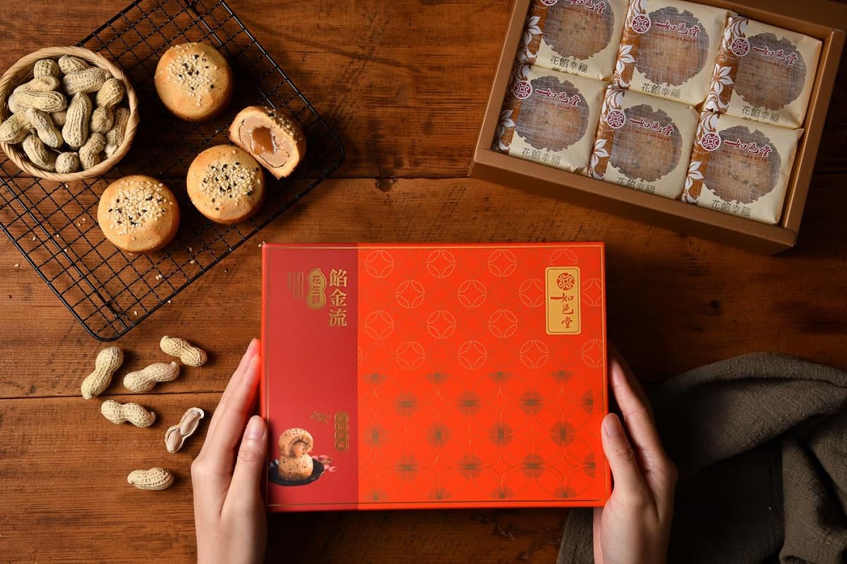 紅到港澳爆漿新福源花生酥 流沙超邪惡