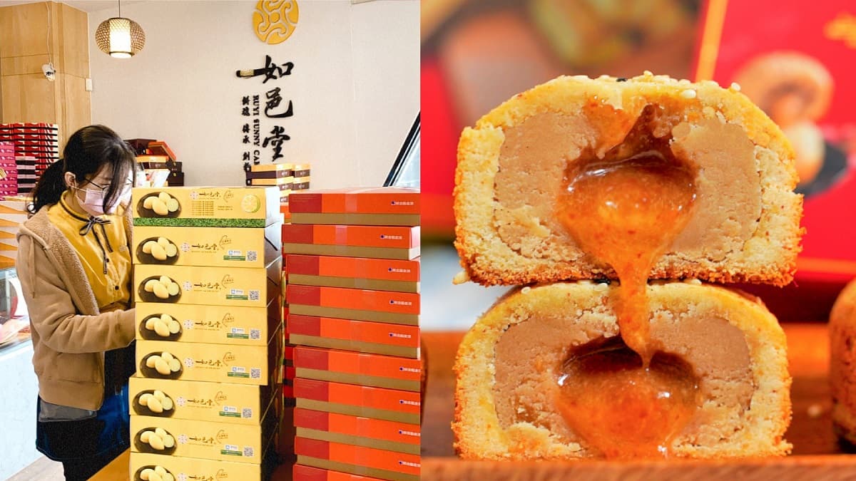 紅到港澳爆漿新福源花生酥 流沙超邪惡