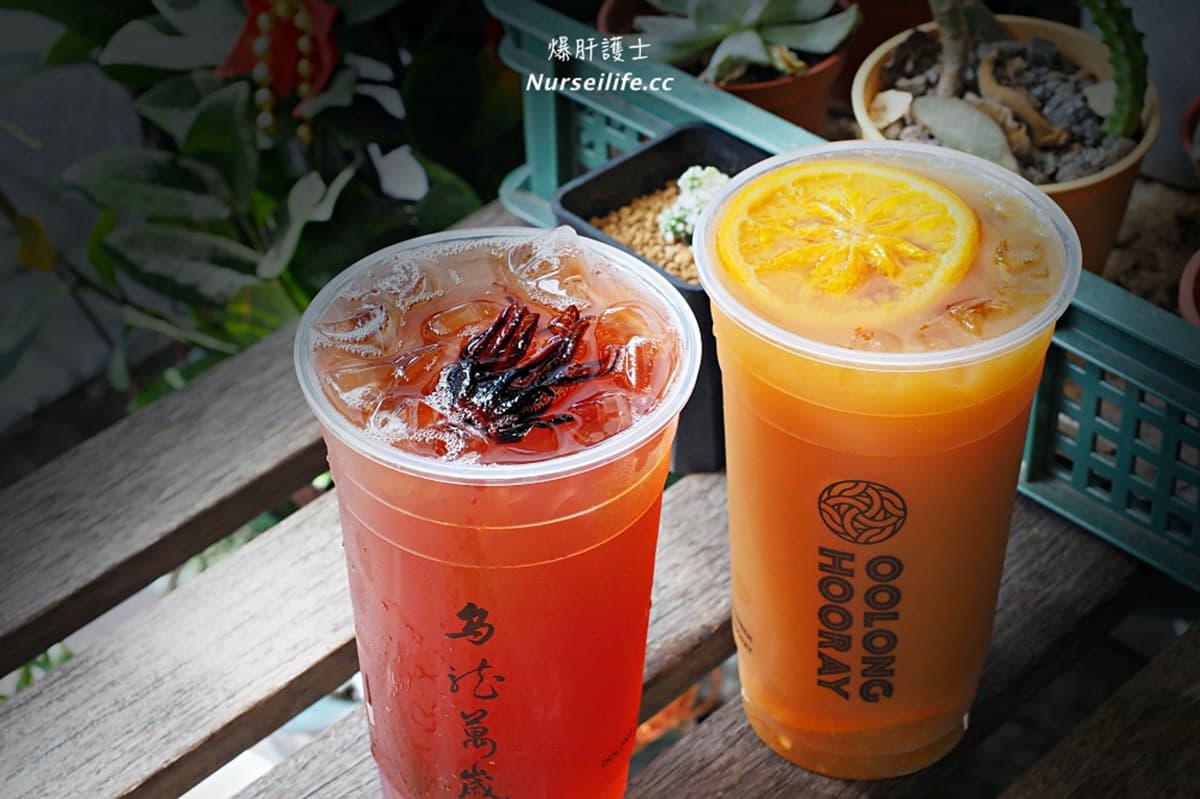 週一免費加珍珠！超狂手搖飲結合茶飲＋蜜餞，必喝滿料「耍烏龍」、蜜漬洛神鐵觀音