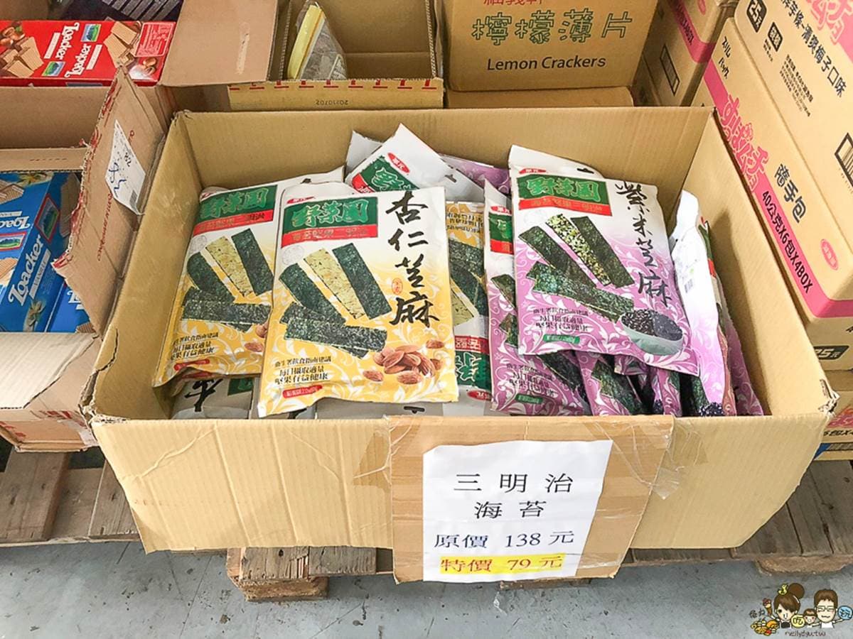 台版好市多在這!高雄「600坪賣場」採買超方便,零食、日用品通通最低7折 台版好市多在這!高雄「600坪賣場」採買超方便,零食、日用品通通最低7折