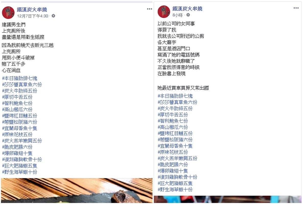 想吃先預約！台南超有哏串燒必點網推「培根包番茄」，脆皮肥腸看到就要搶