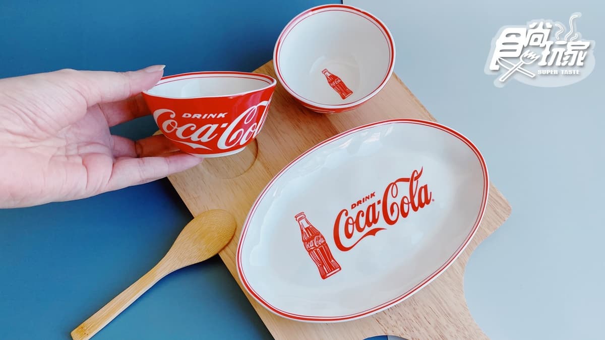 經典coke紅「微電腦壓力鍋」免費換！2021可口可樂集點送：立體LOGO煎鍋、小碟木座組一起收