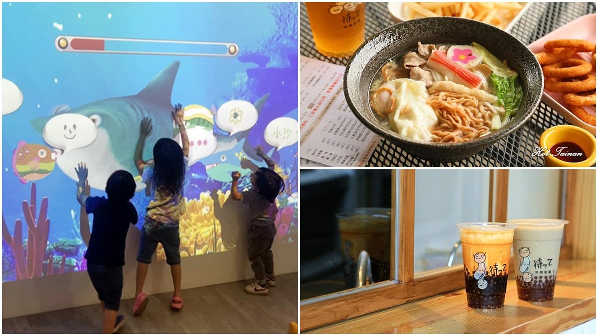 遛小孩一整天！台南粉圓店變身大型遊樂園，100元暢玩外星人AR遊戲