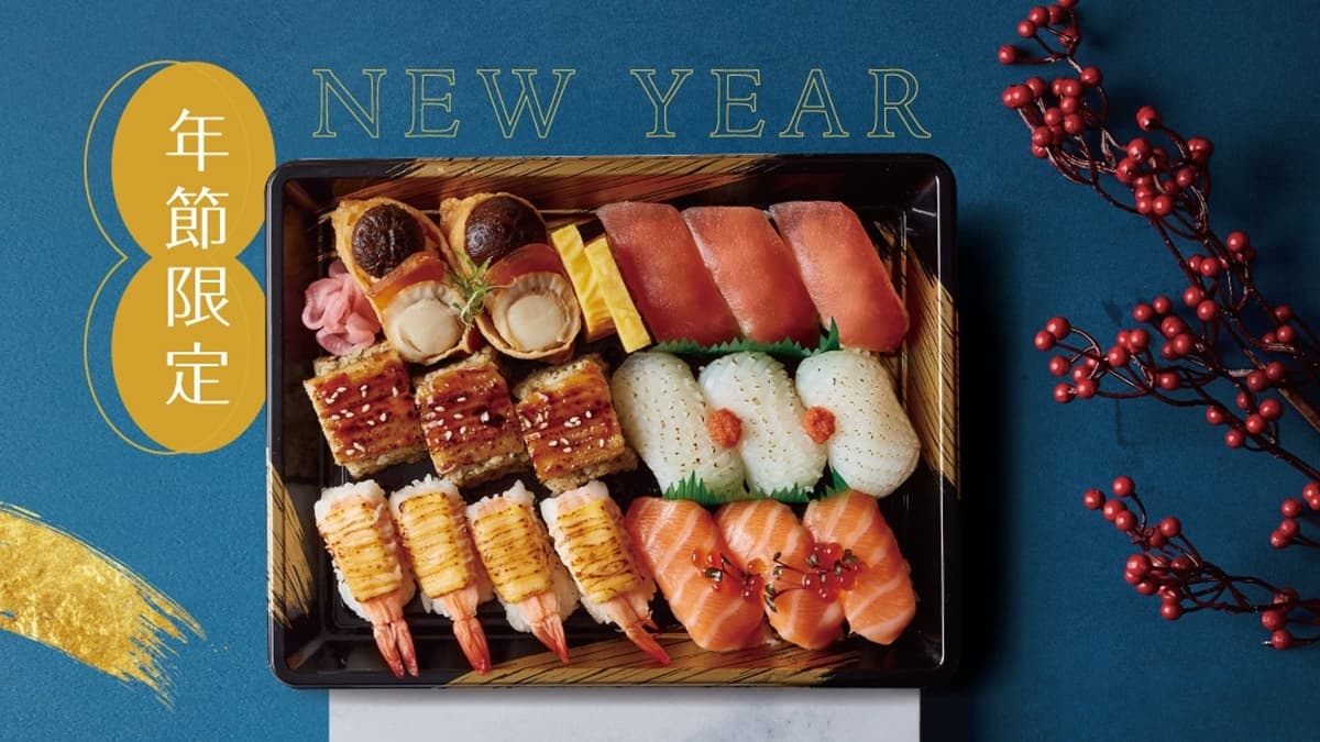 2021超澎派6大年菜！Hello Kitty佛跳牆必吃，壽司餐盒海陸一次擁有