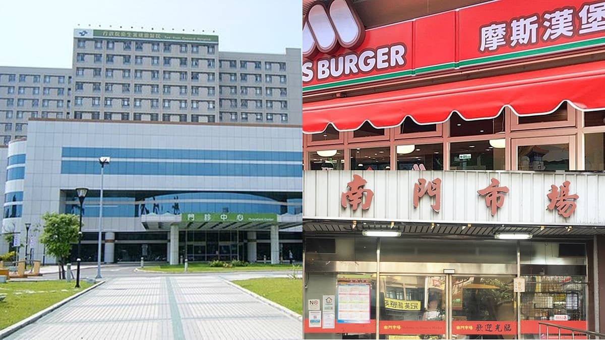 桃園人注意！部立醫院群聚感染「正式進入社區」，這市場、速食店有案例活動史有去過