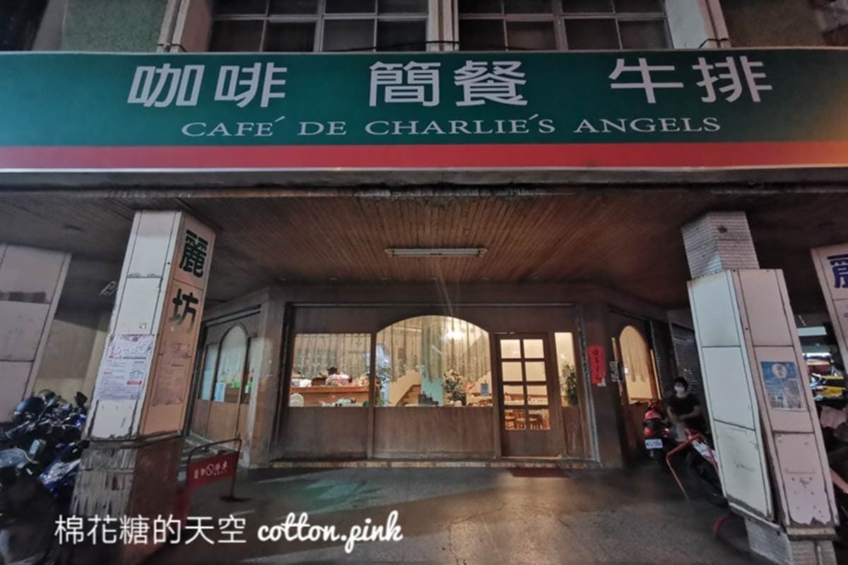 在地人才知!台中神祕老字號簡餐必點香煎鱸魚、半煎炸排骨,還附甜點、飲料 在地人才知!台中神祕老字號簡餐必點香煎鱸魚、半煎炸排骨,還附甜點、飲料