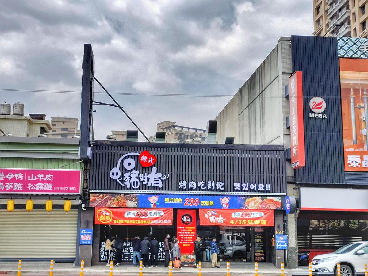 想吃先預約!桃園超狂韓式燒烤吃到飽只要299元,老饕強推必拿香草雞腿排 想吃先預約!桃園超狂韓式燒烤吃到飽只要299元,老饕強推必拿香草雞腿排