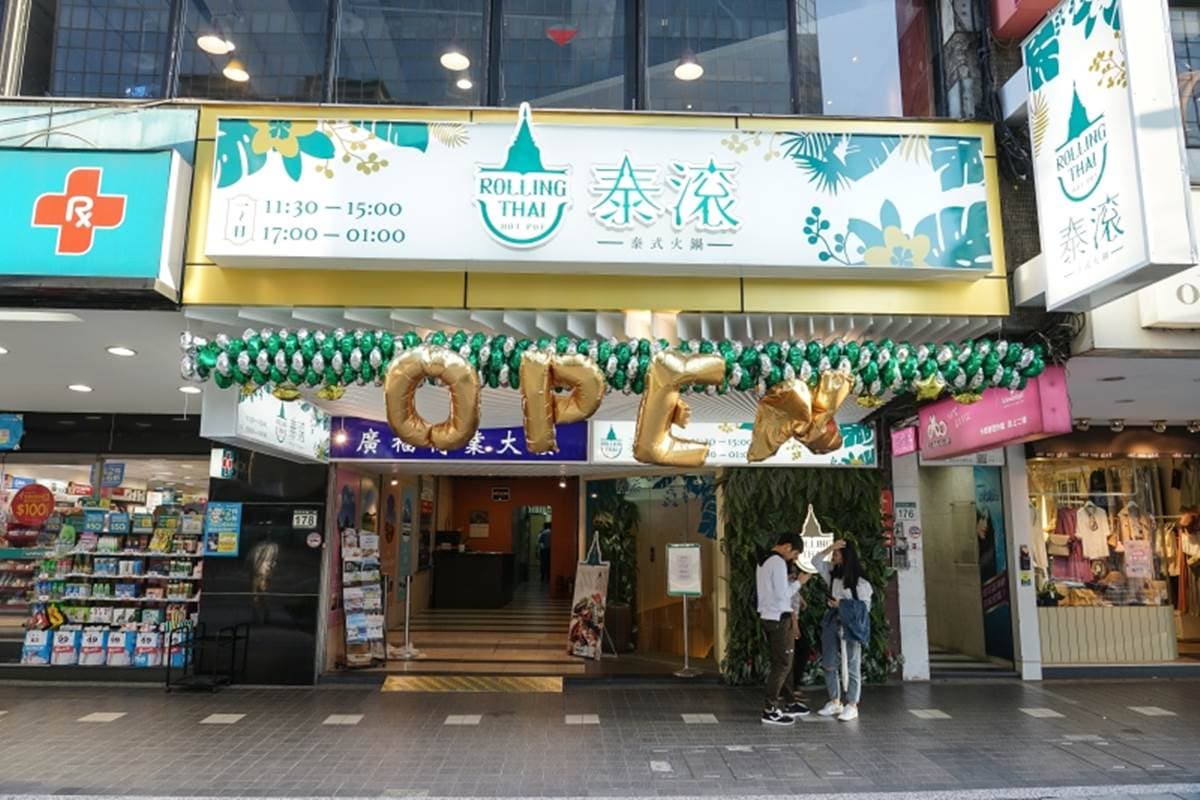 南洋風超好拍！泰式鴛鴦鍋一次嘗冬蔭功+椰奶雞湯，必點暴龍級肉盤、招牌魚漿