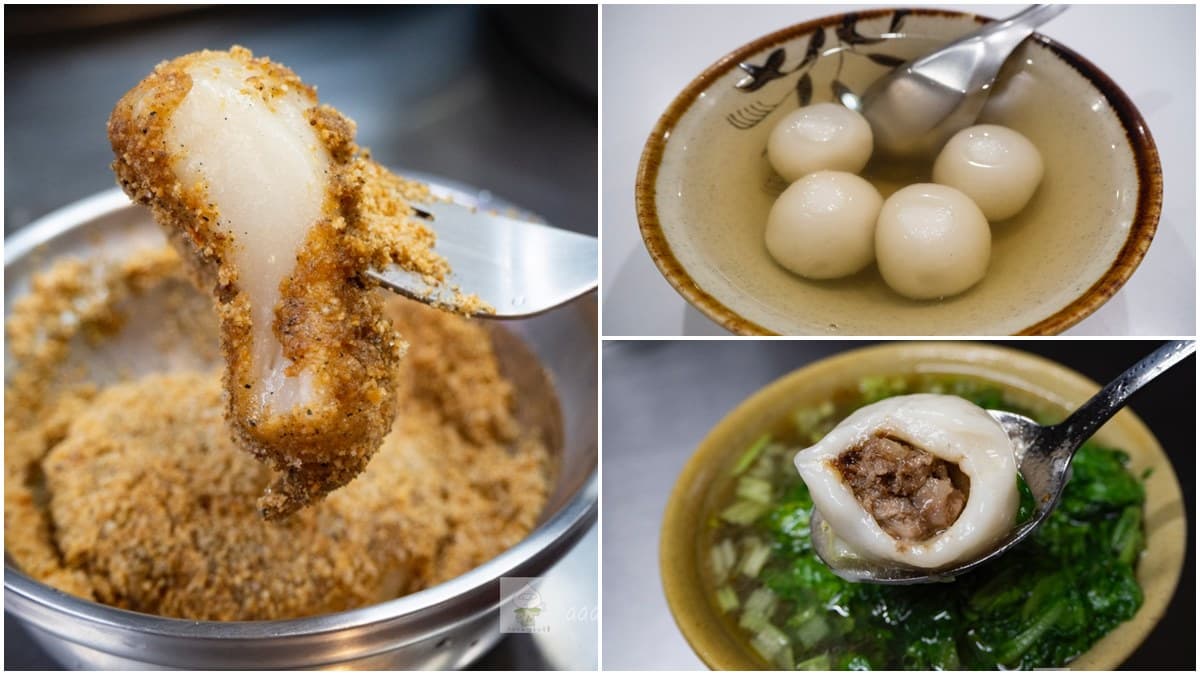  從小吃到大！萬華5間必吃元宵：鋪滿茼蒿鹹湯圓、超咕溜燒麻糬、酒釀花生圓加蛋