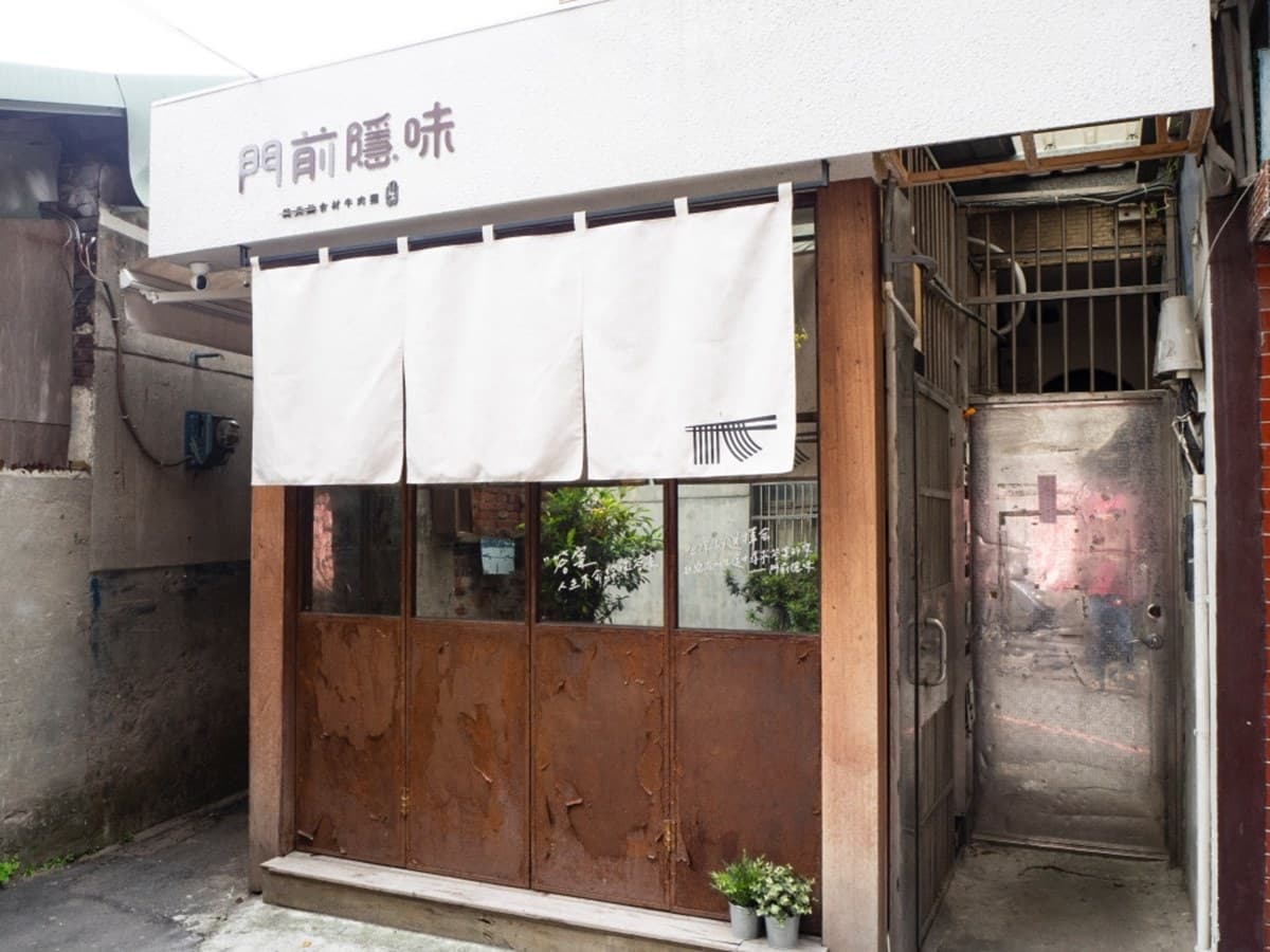 預約滿到明年！板橋神祕牛肉麵店每日限賣30碗，軟嫩牛腱也能宅配到家
