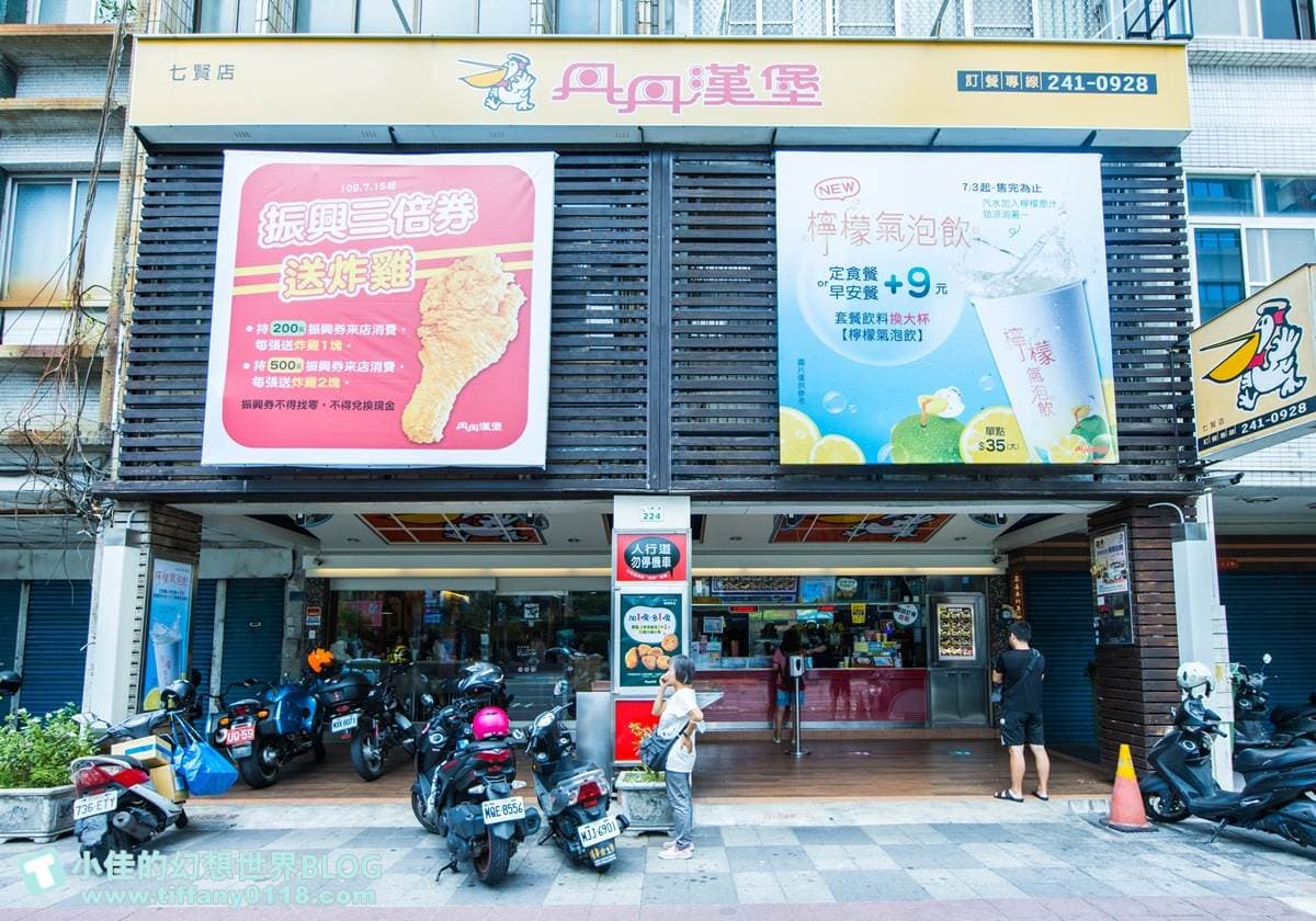 速食南霸天！丹丹漢堡內行人都點這3種套餐，加推黑糖麻糬棒、香酥米糕