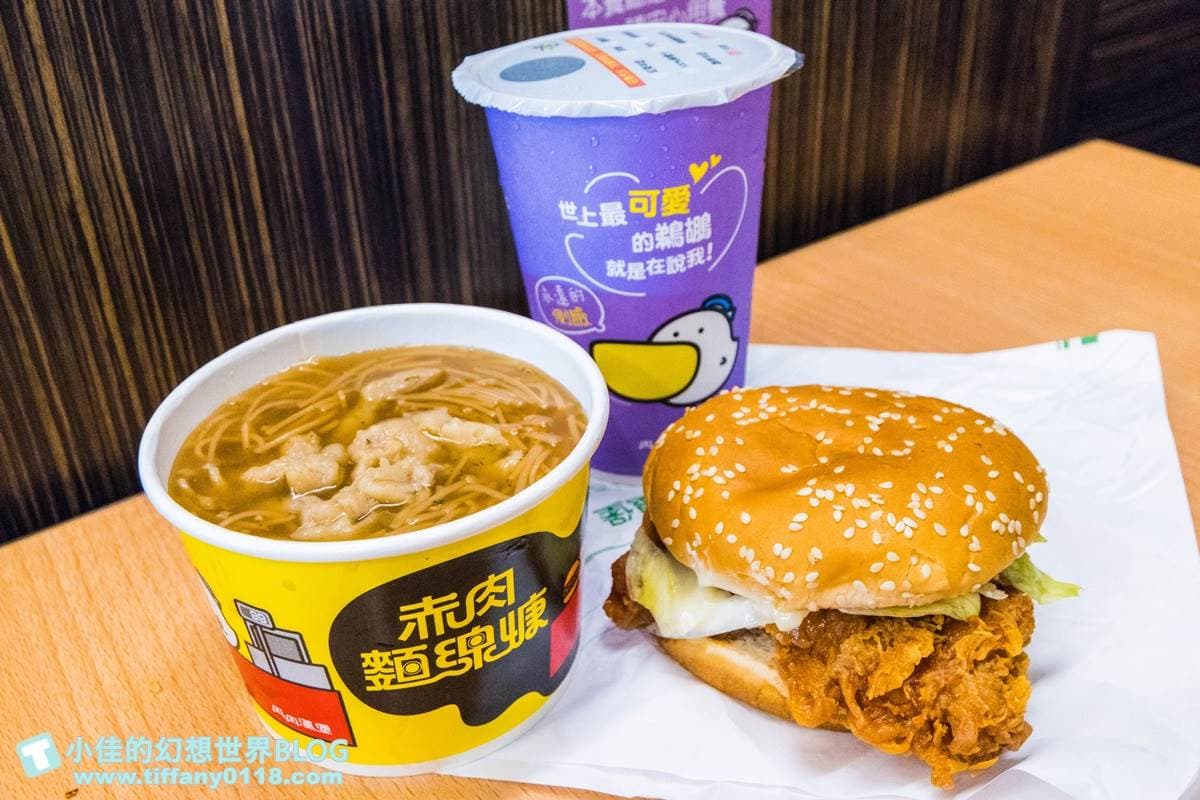 速食南霸天！丹丹漢堡內行人都點這3種套餐，加推黑糖麻糬棒、香酥米糕