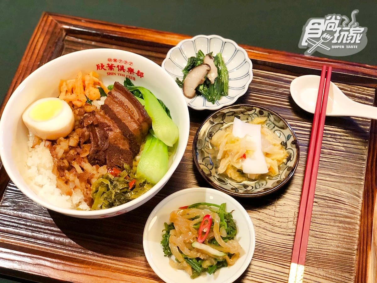 【新開店】最台餐酒館「欣葉俱樂部」快閃1年，380元爽嗑10道台菜料理、師園鹽酥雞吃到飽