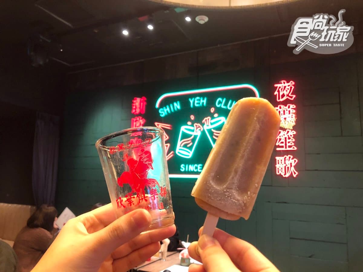 【新開店】最台餐酒館「欣葉俱樂部」快閃1年，380元爽嗑10道台菜料理、師園鹽酥雞吃到飽