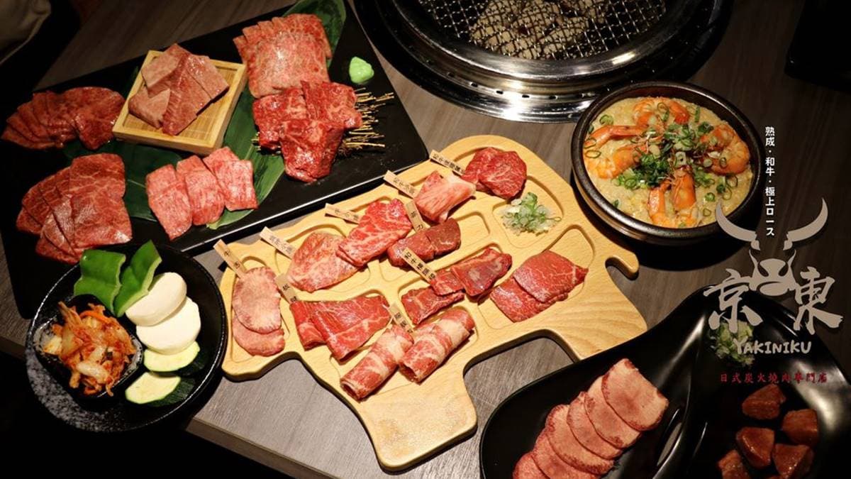 京東燒肉專門店（忠孝店）
