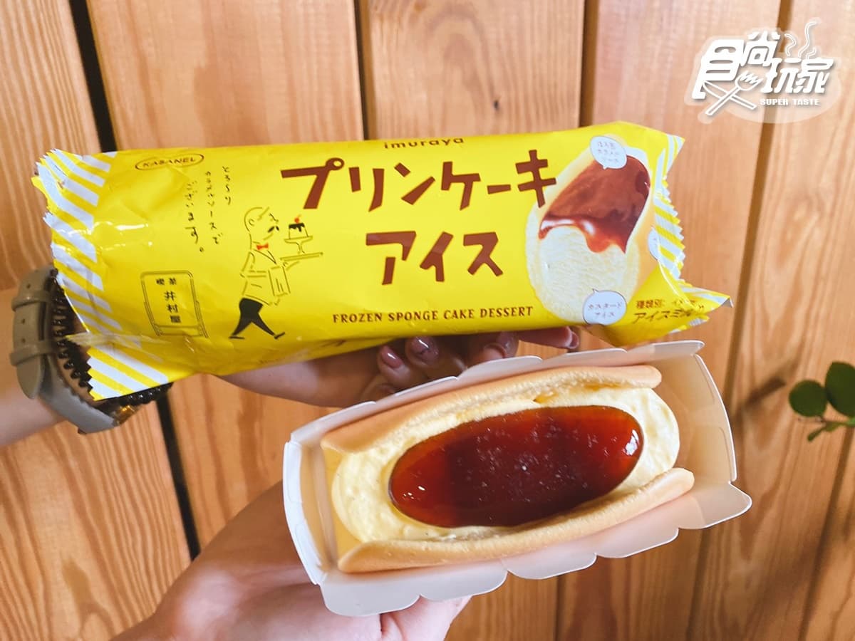 全家「熱拿鐵+哈根達斯雪糕」組合罪惡回歸！加碼三眼怪公仔、玩偶快收編