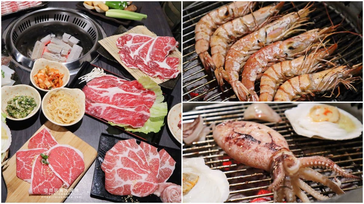 毛小孩也能用餐！台北和牛燒烤吃到飽有99樣食材，必點「海賊王」、天使紅蝦嗑到爽