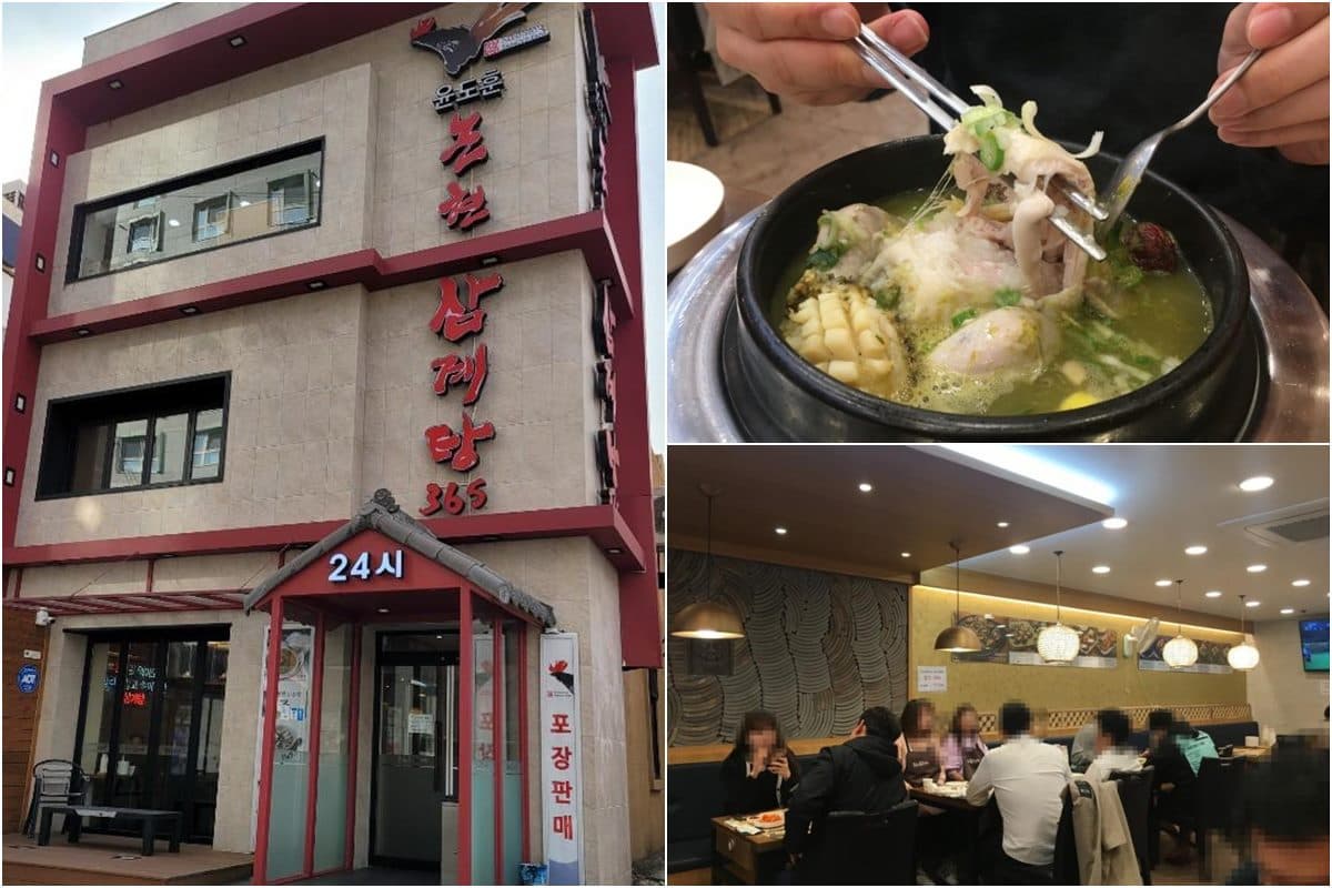 一秒置身韓國食堂！國民美食「尹道勲論峴蔘雞湯」登台，大嗑去骨雞腿肉、莞島郡鮑魚