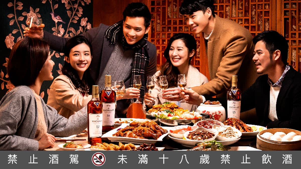 日日餐餐麥卡倫 歲歲團圓過好年 金牛迎春! 過年圍爐餐桌酒 增添溫馨團圓氣氛