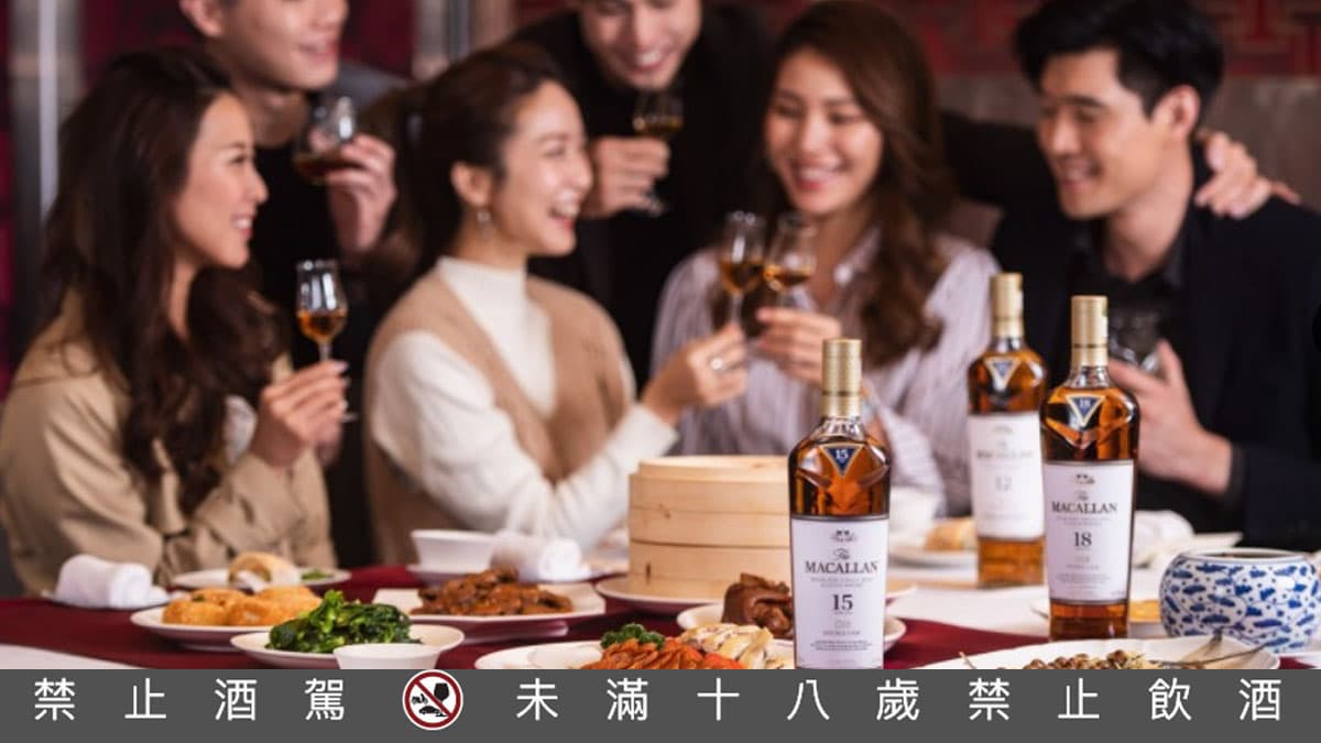 日日餐餐麥卡倫 歲歲團圓過好年 金牛迎春！ 過年圍爐餐桌酒 增添溫馨團圓氣氛