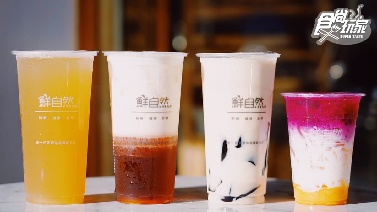 台南超夯手搖首進駐台北！「先自然」必喝厚工私房奶茶、限定火龍果飲，純白店面洗版IG