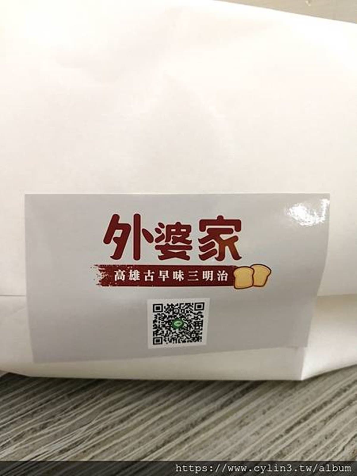 一口咬不下！內湖浮誇系炭烤三明治包超厚切溫體豬，加點特調花生醬更對味