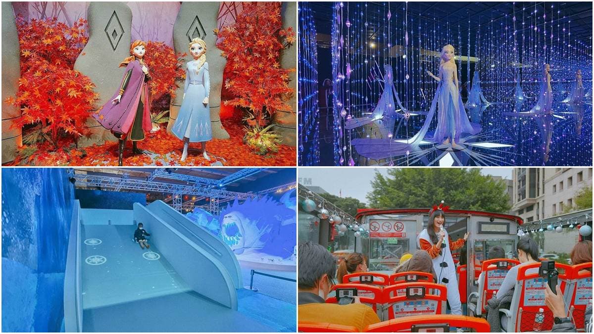搭雙層巴士去看展!迪士尼「冰雪奇緣特展」拍真人比例艾莎、安娜,還能玩互動彈力床